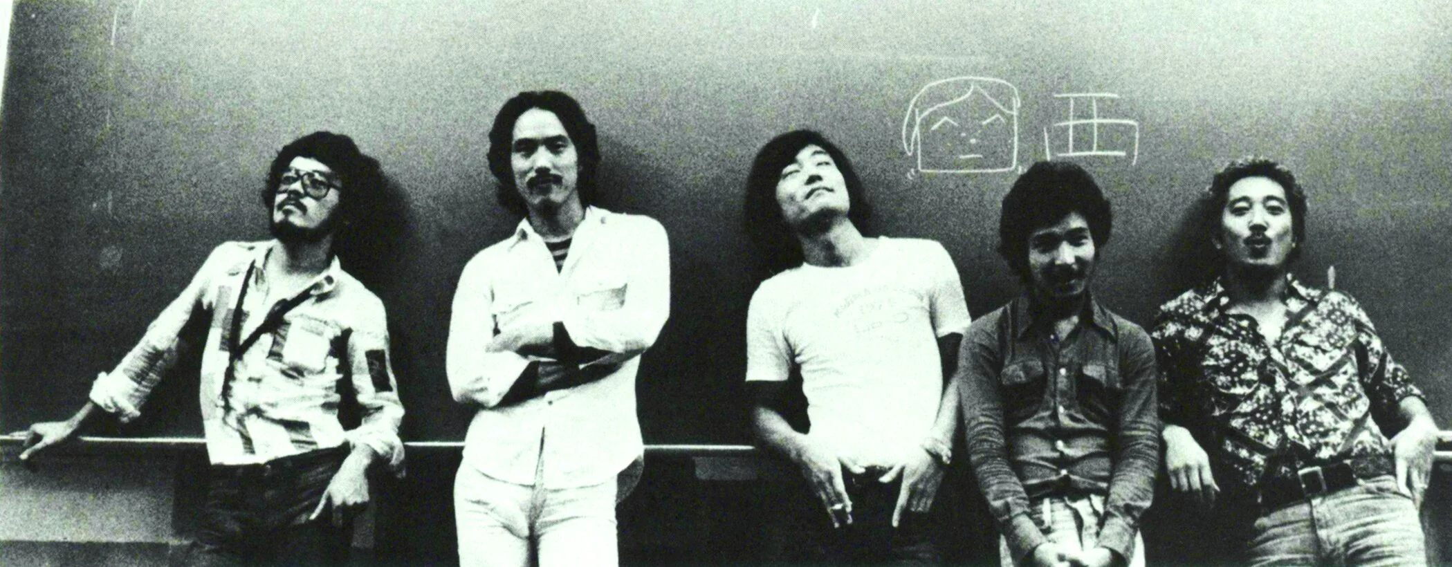 George Otsuka Quintet 'Loving You George' (WEWANTSOUNDS) - a